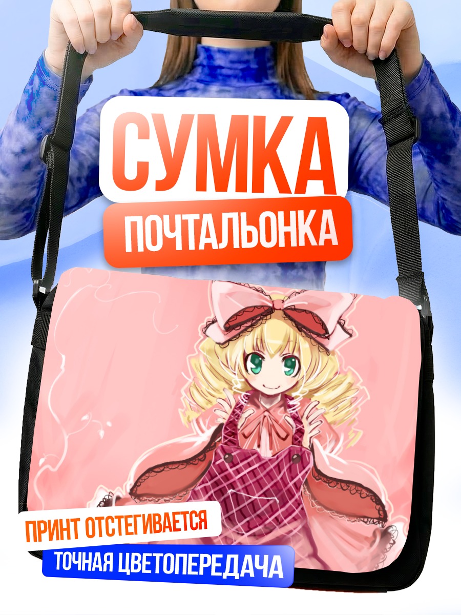 Сумка-почтальонка Хина Ичиго в платье