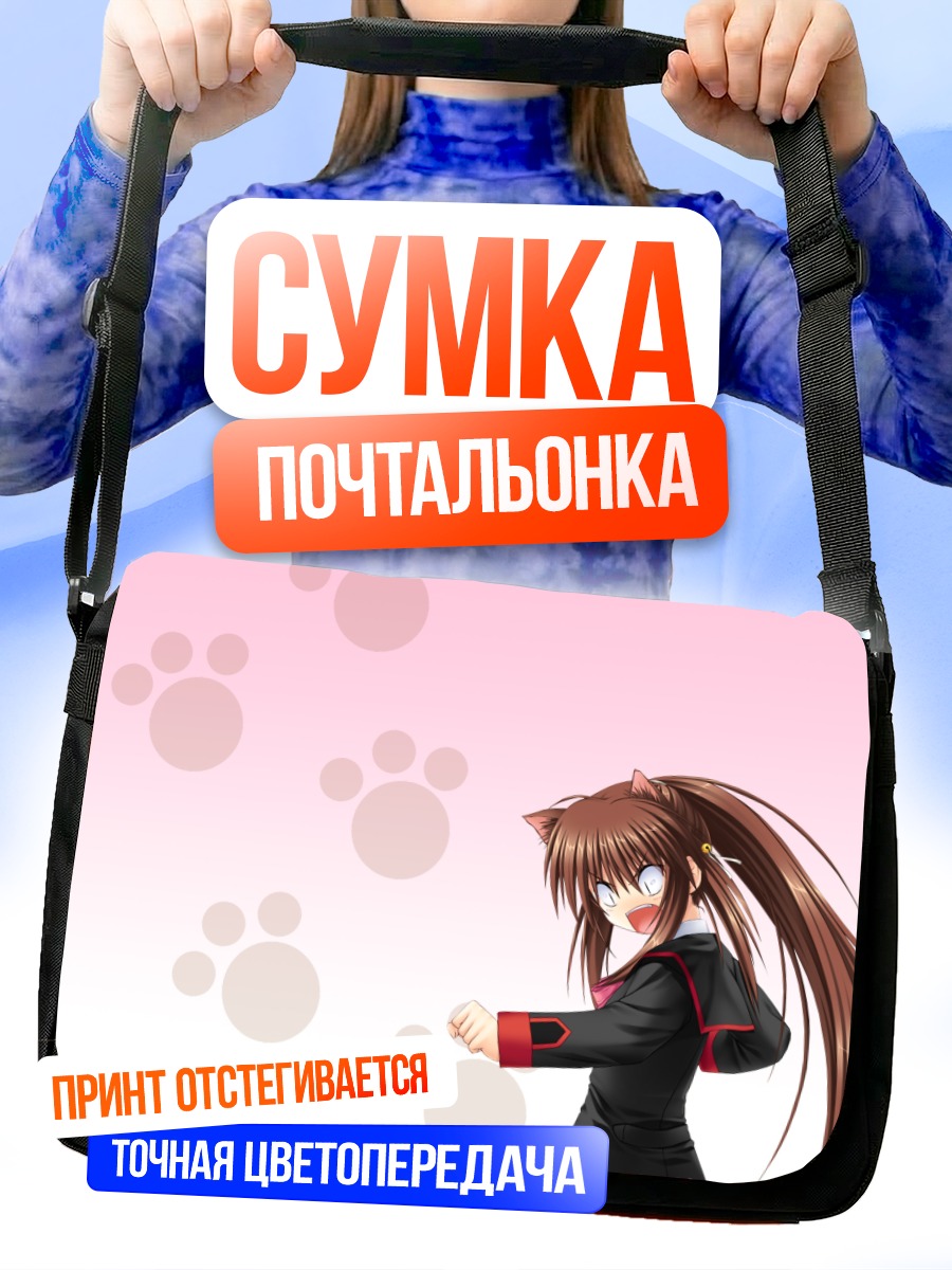 Сумка-почтальонка Рин Нацумэ с лапками