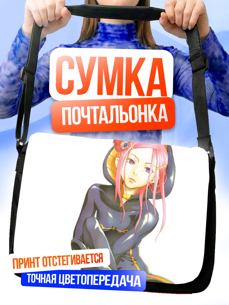 Сумка-почтальонка Анемон в капюшоне