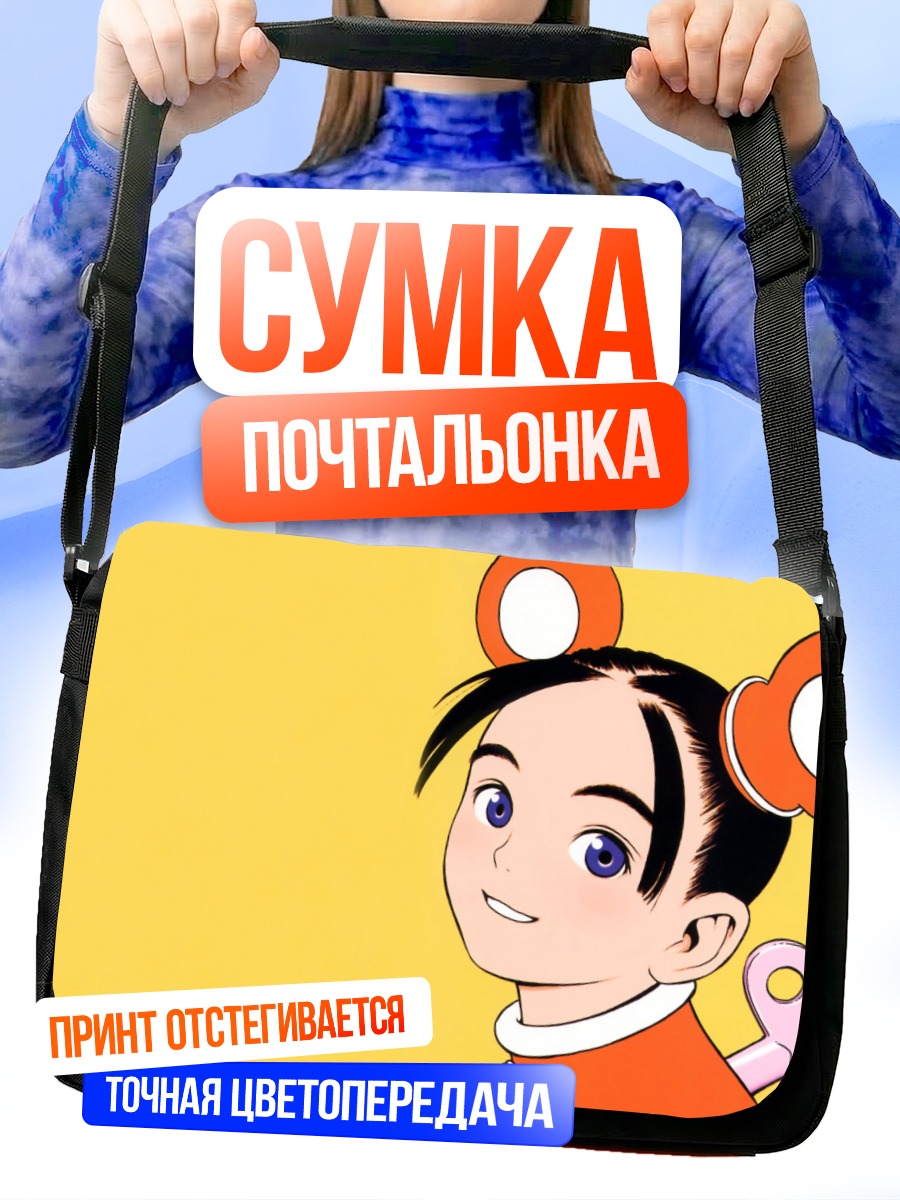 Сумка-почтальонка Комачи Онодзука в профиль