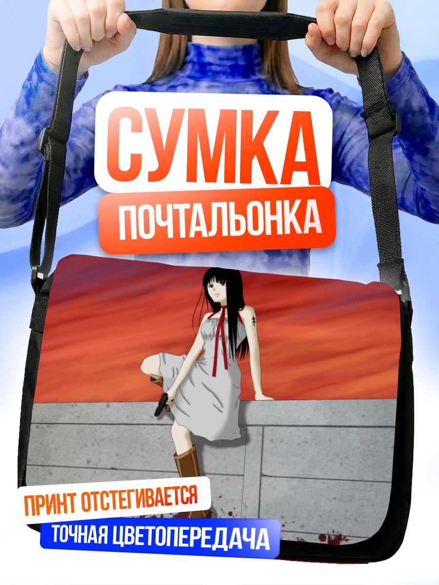 Сумка-почтальонка Энн Фрикс на закате