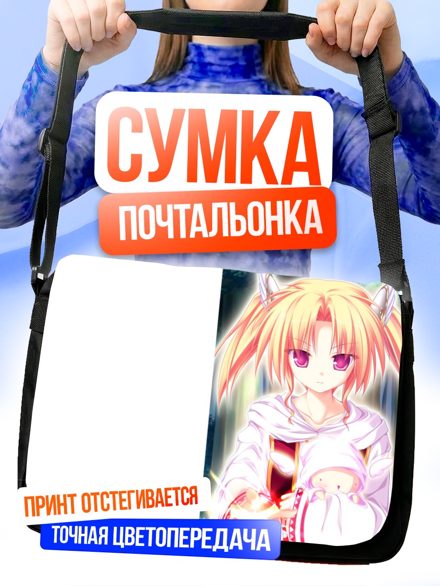 Сумка-почтальонка Рена Джеминис в белом