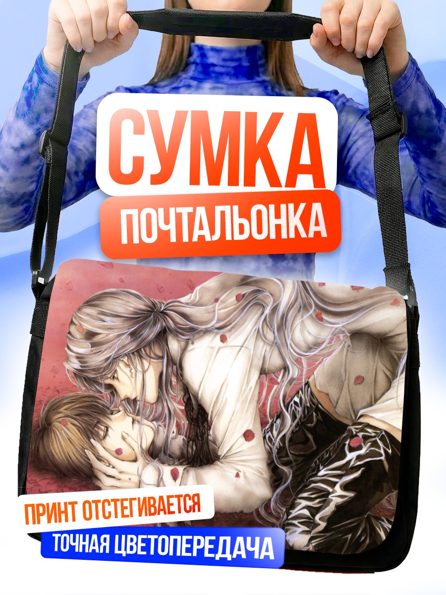 Сумка-почтальонка Ангел Святилище