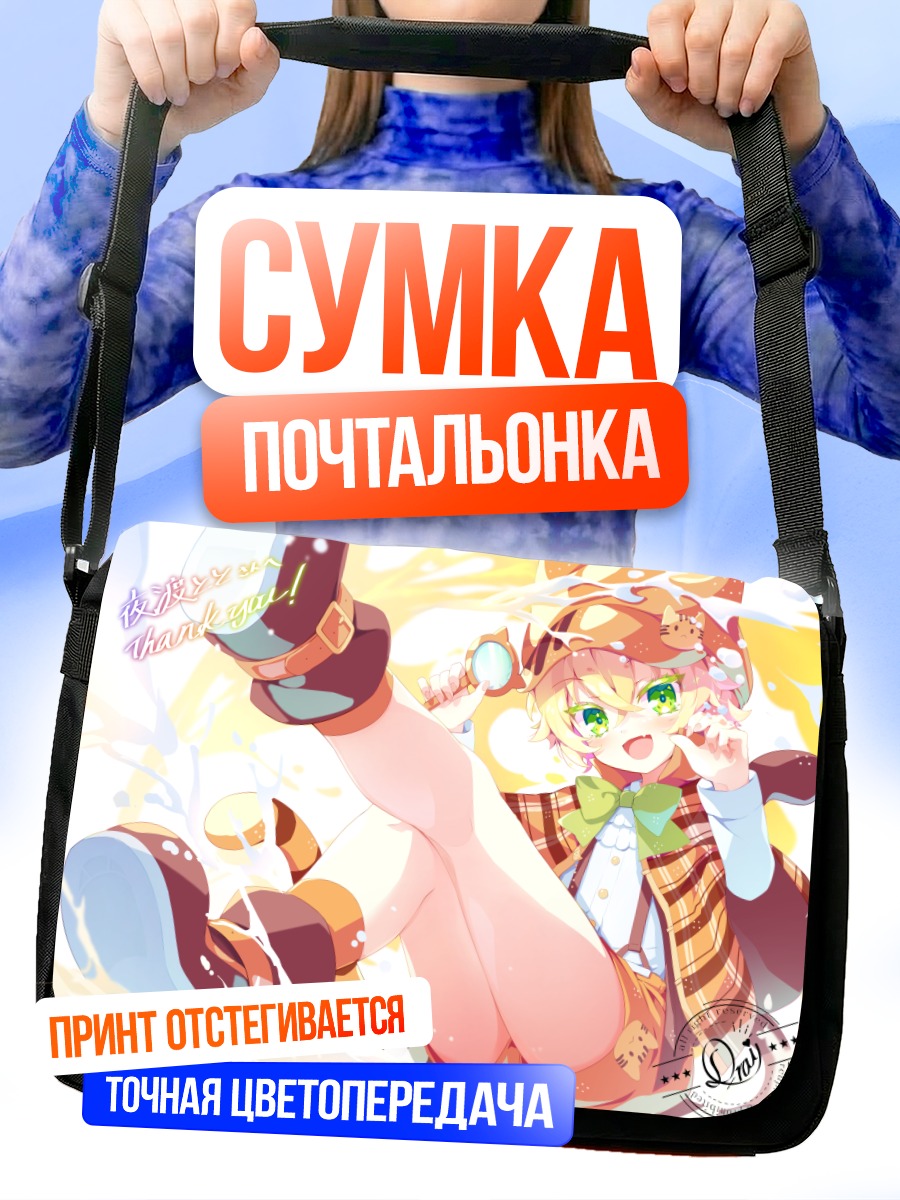 Сумка-почтальонка Котобой с бантом