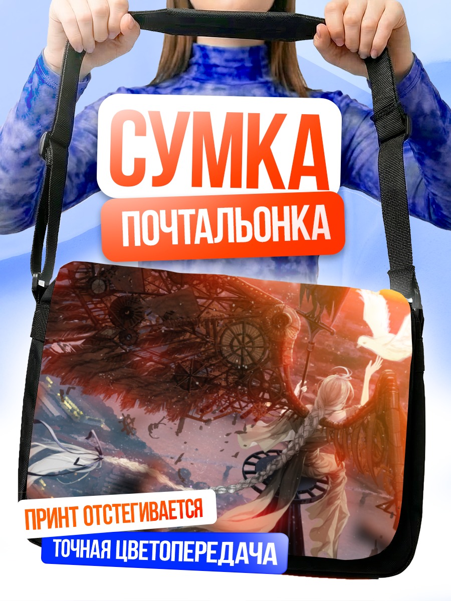 Сумка-почтальонка Белая птица в городе