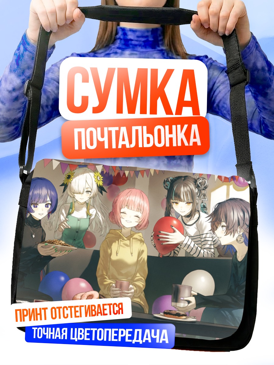 Сумка-почтальонка Камицубаки Студио за столом