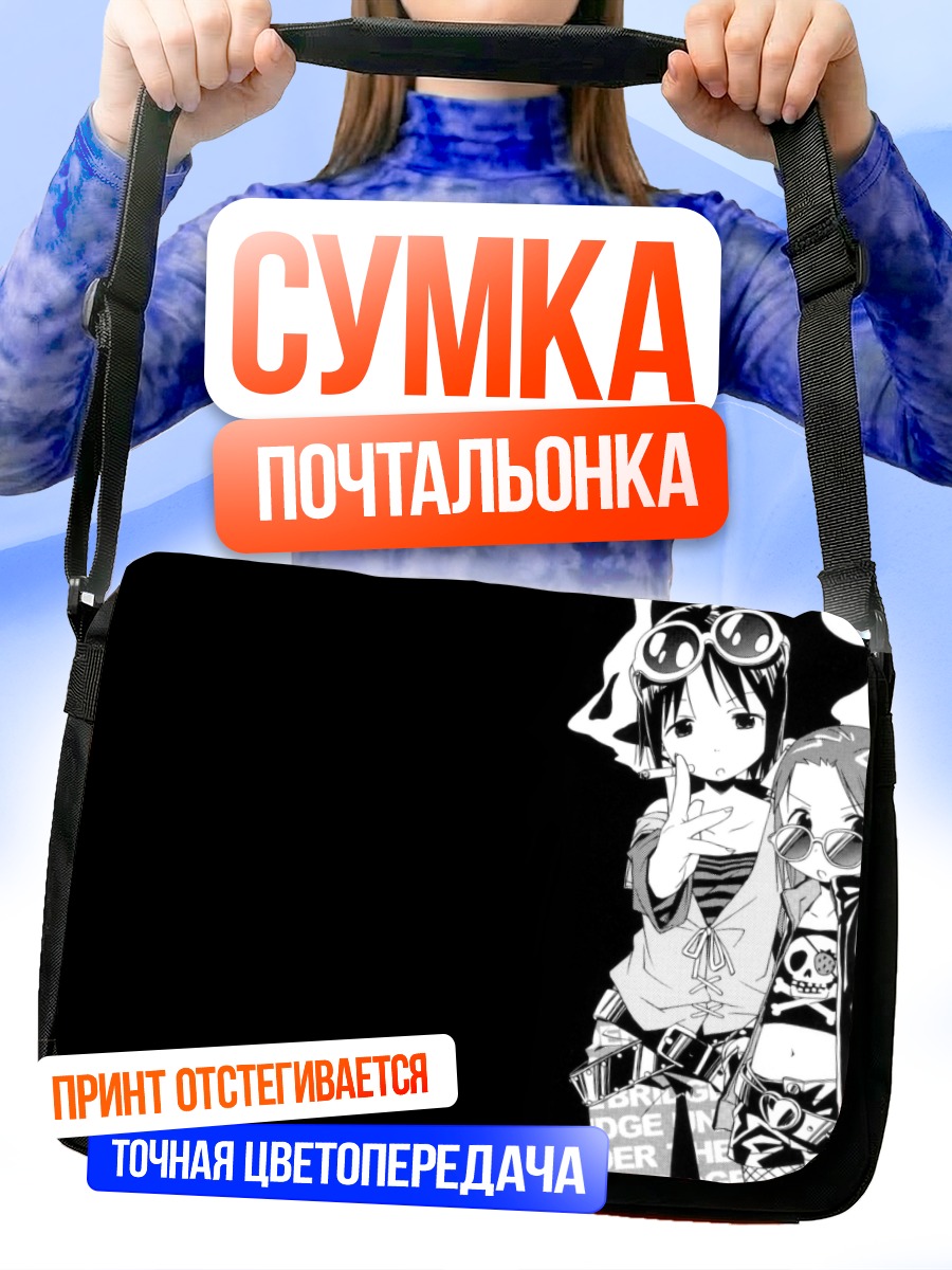 Сумка-почтальонка Нобуэ Ито и Миу Мацуока