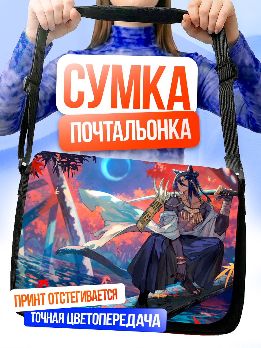 Сумка-почтальонка Самурай в осеннем лесу