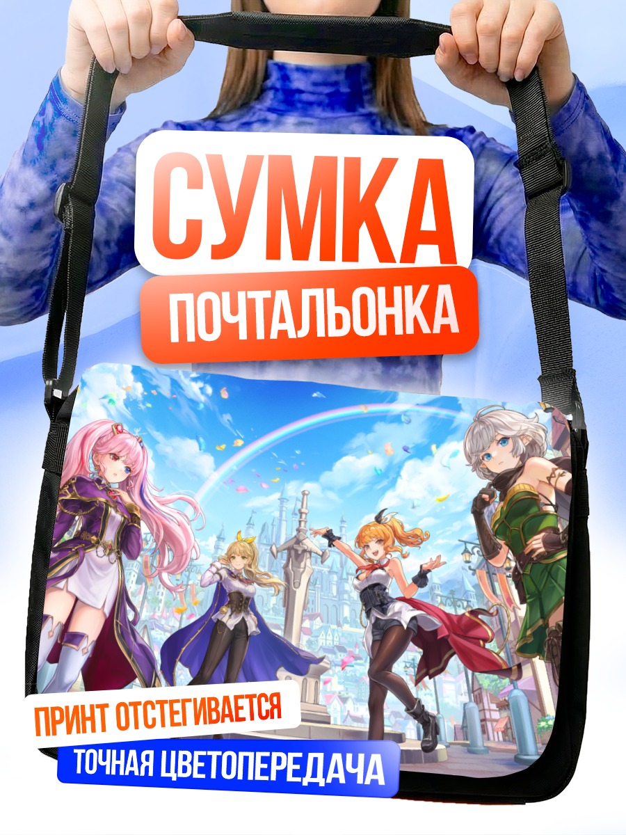 Сумка-почтальонка Богини Goddess Order