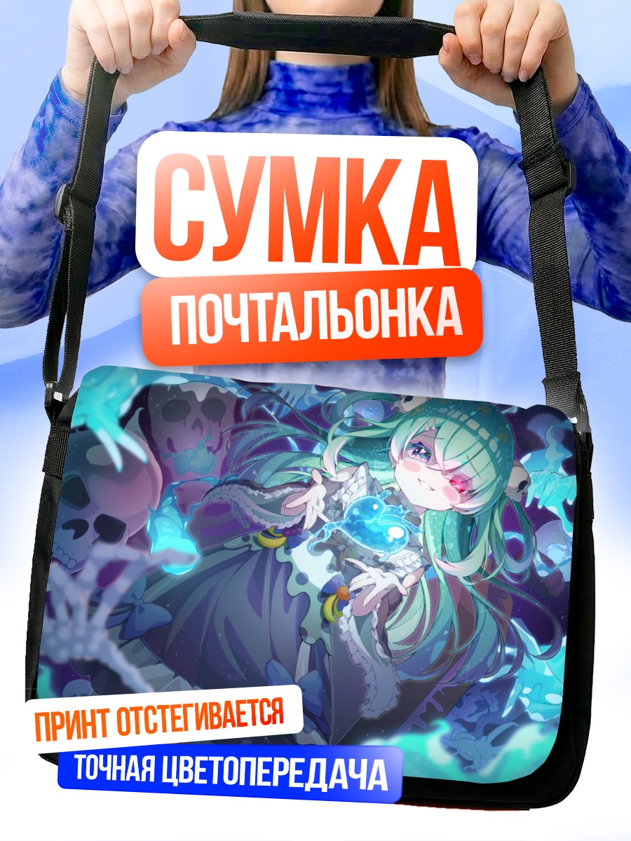Сумка-почтальонка Мику Хацунэ в пламени
