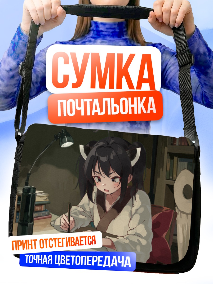 Сумка-почтальонка Киритан Тохоку за учебой