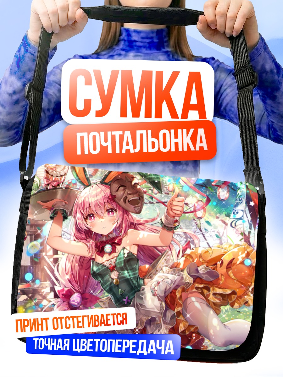 Сумка-почтальонка Хата но Кокоро в цветах