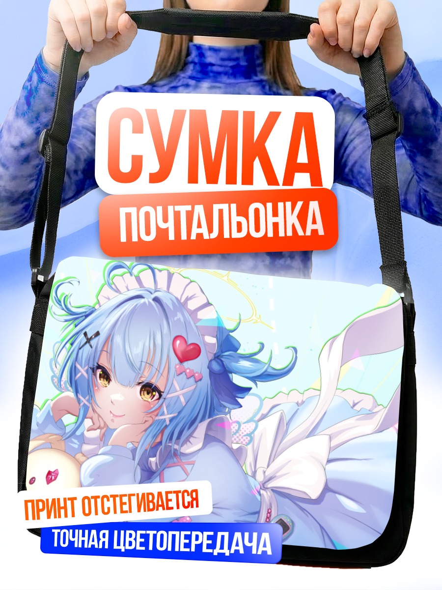 Сумка-почтальонка Кохане Амасора с кроликом