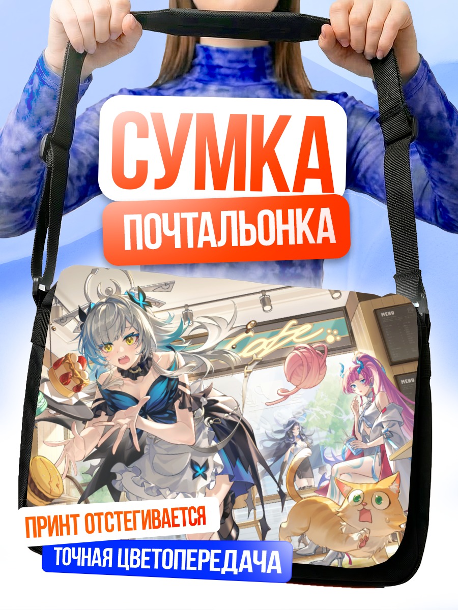 Сумка-почтальонка Мику Хацунэ с тортом