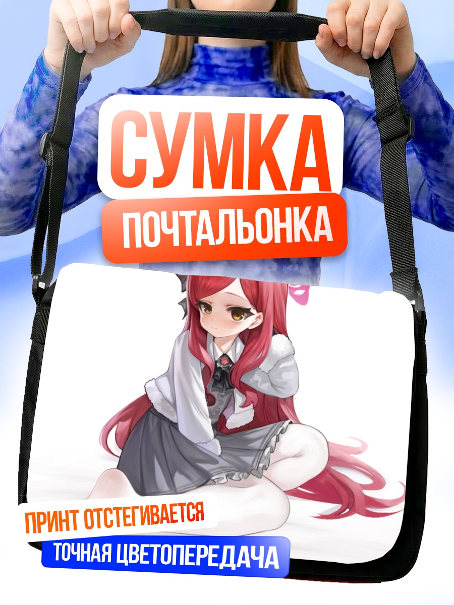 Сумка-почтальонка Таканэ Миёши в школе