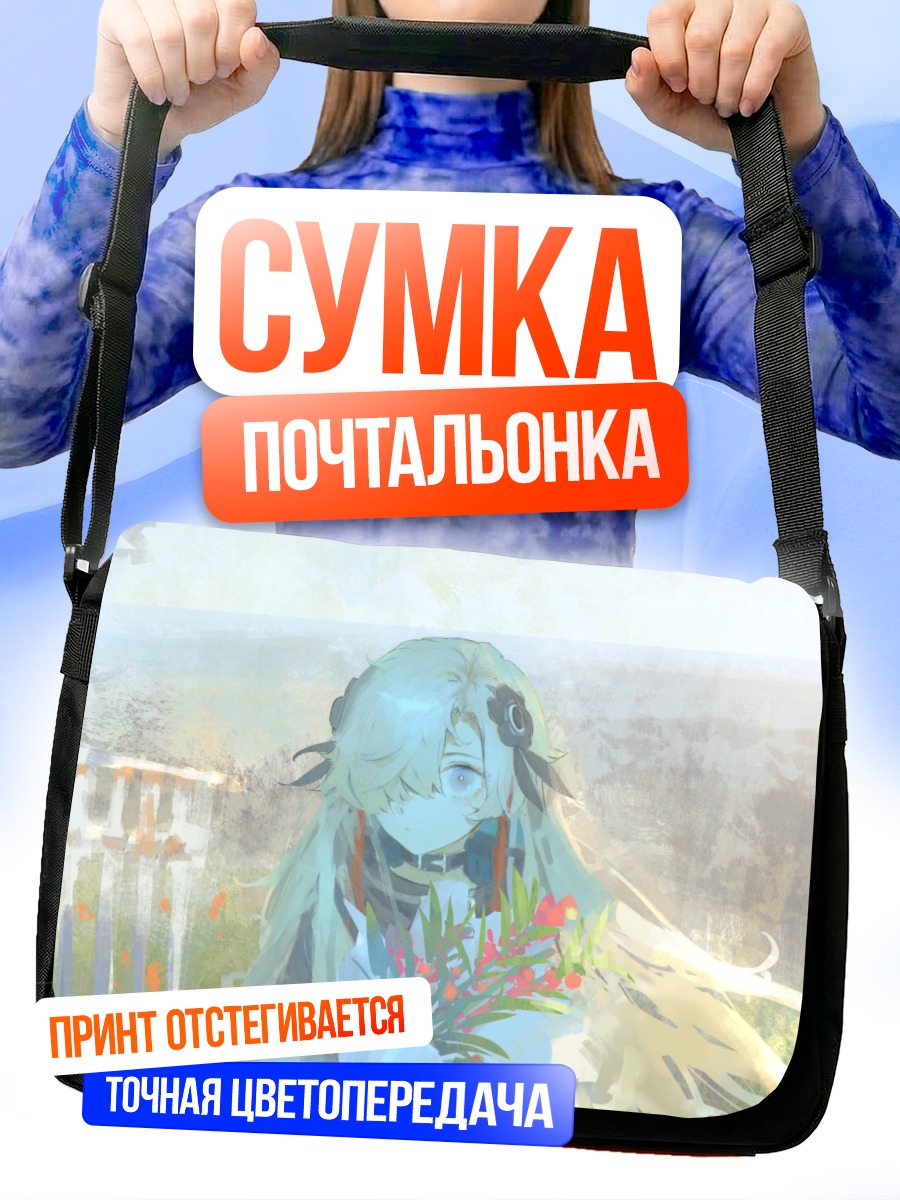 Сумка-почтальонка Исекайдзёчо с цветами