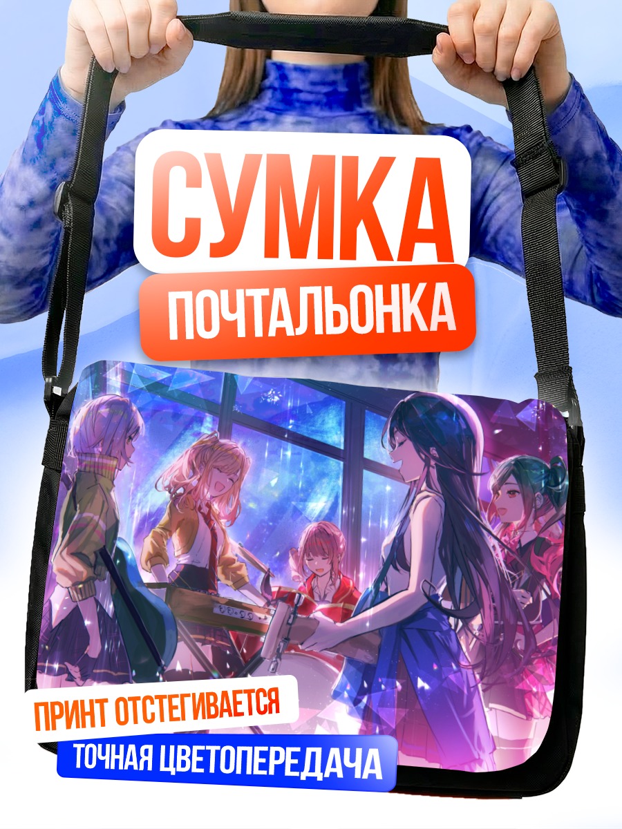 Сумка-почтальонка Мику Хацунэ и группа