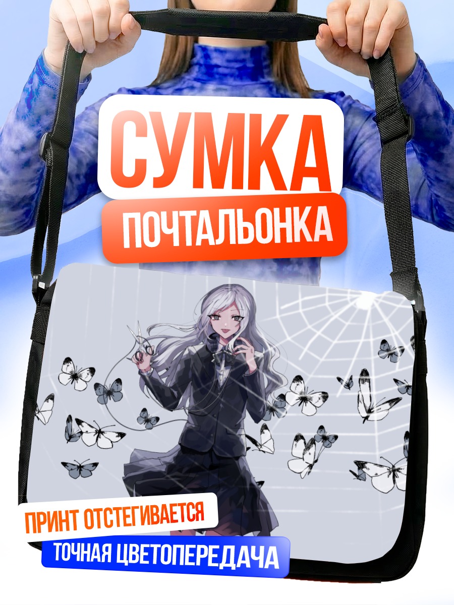 Сумка-почтальонка Мику Хацунэ с бабочками