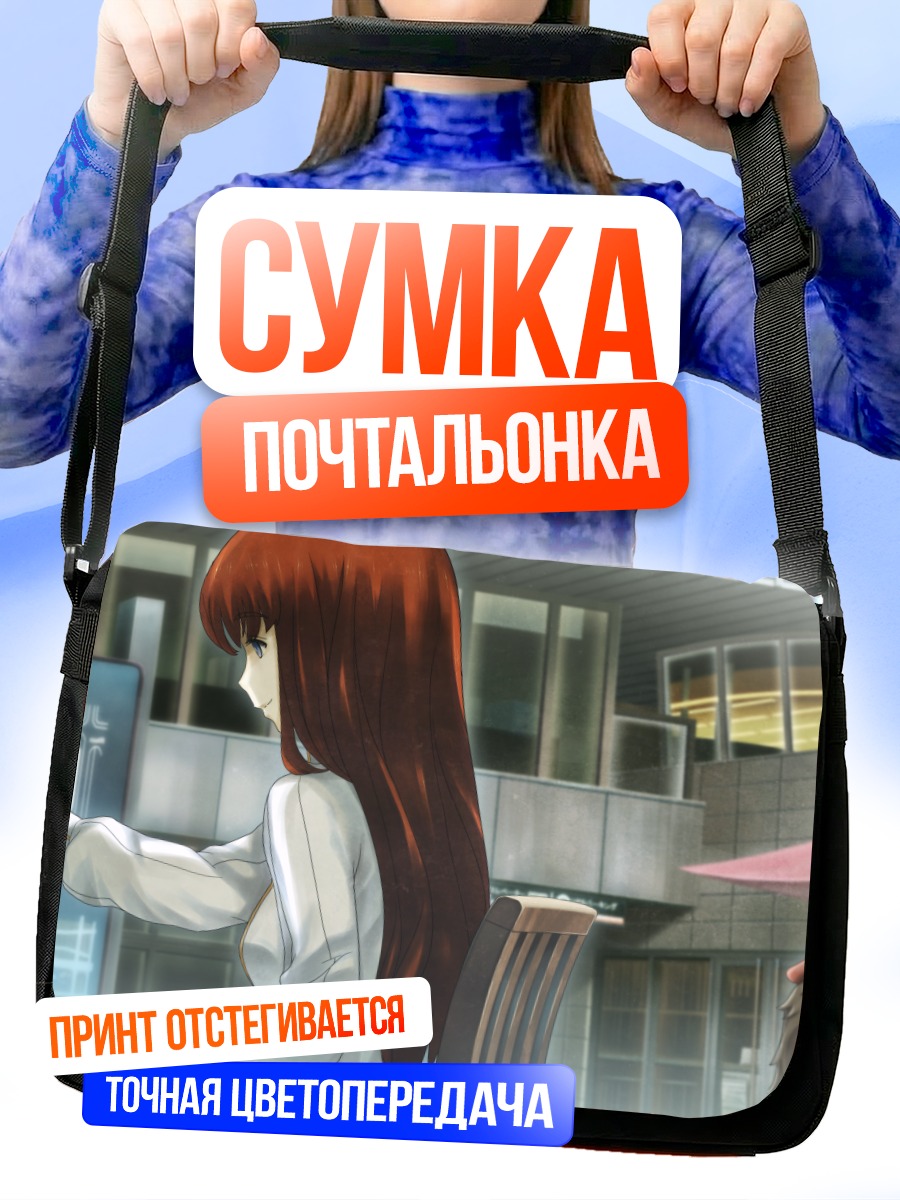 Сумка-почтальонка Маюри Шиина в кафе