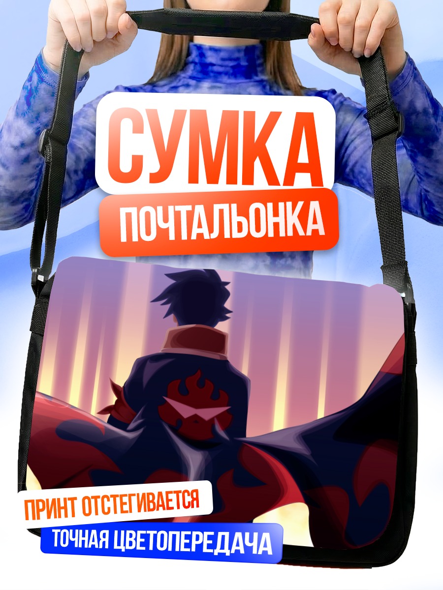 Сумка-почтальонка Саймон в плаще