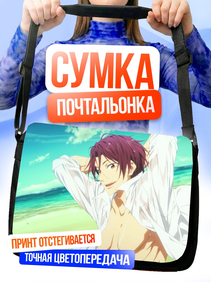 Сумка-почтальонка Рин Мацуока на пляже