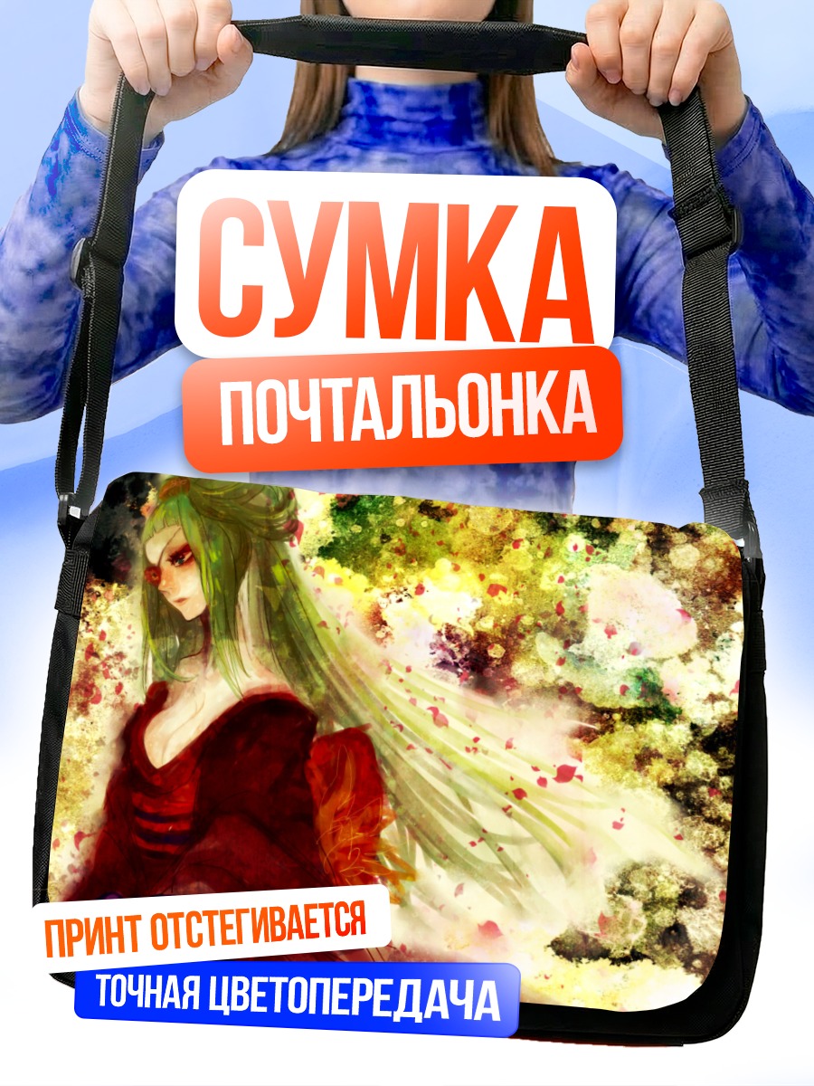 Сумка-почтальонка Мику Хацунэ в акварели