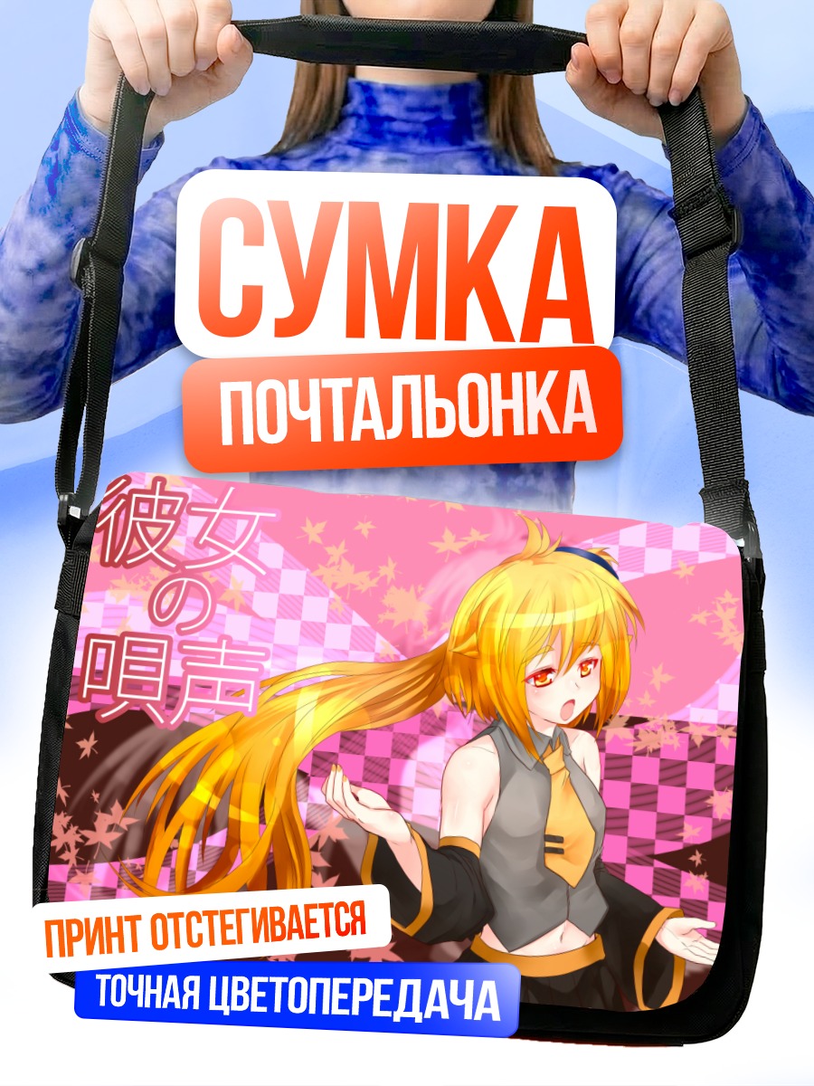 Сумка-почтальонка Акита Неру в розовом