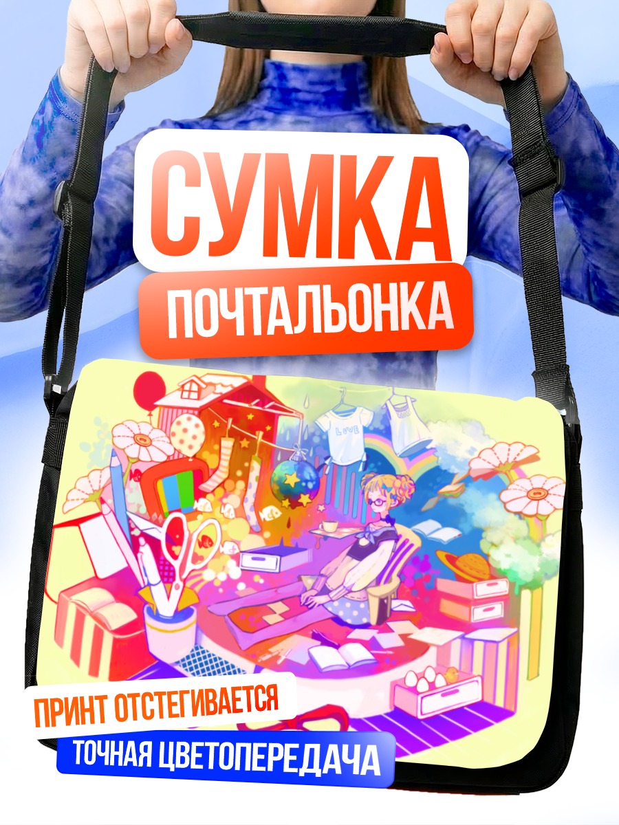 Сумка-почтальонка Мику Хацунэ в комнате