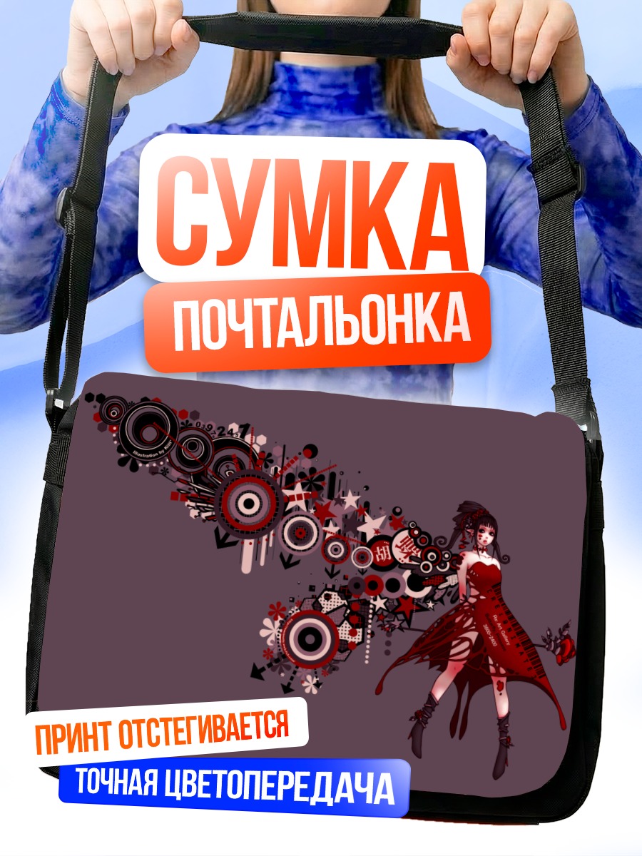 Сумка-почтальонка Девушка в красном платье