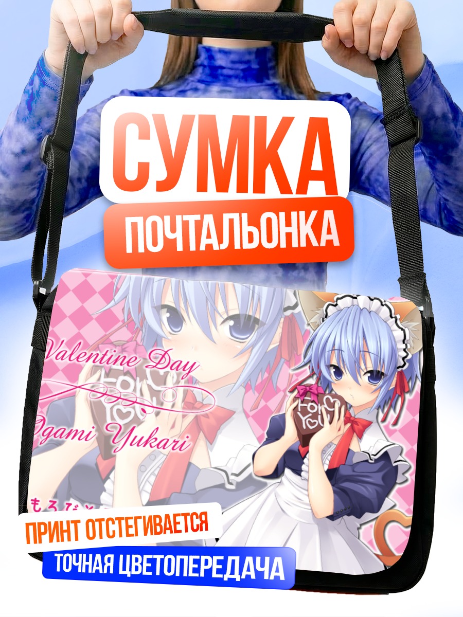 Сумка-почтальонка Юкари Игами горничная