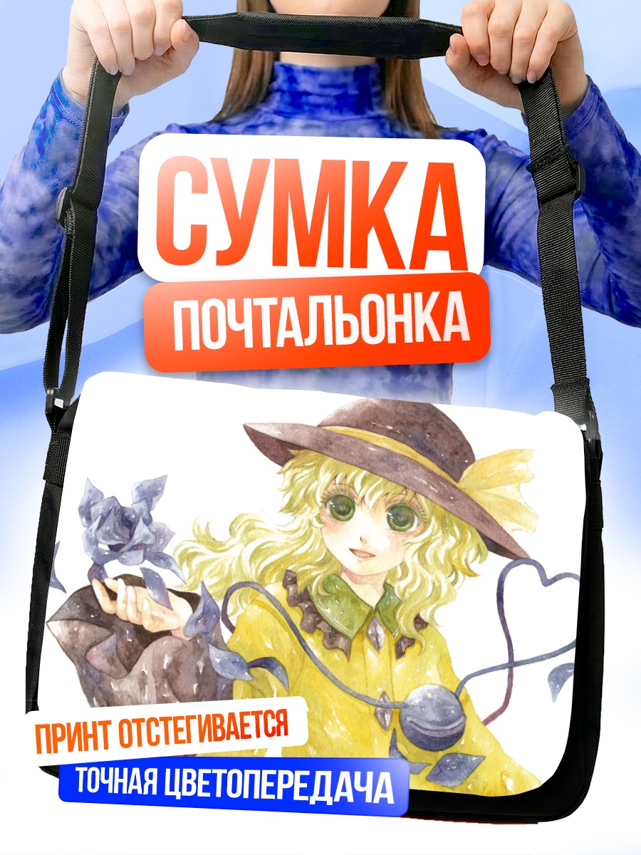 Сумка-почтальонка Коиши Комейдзи с розой