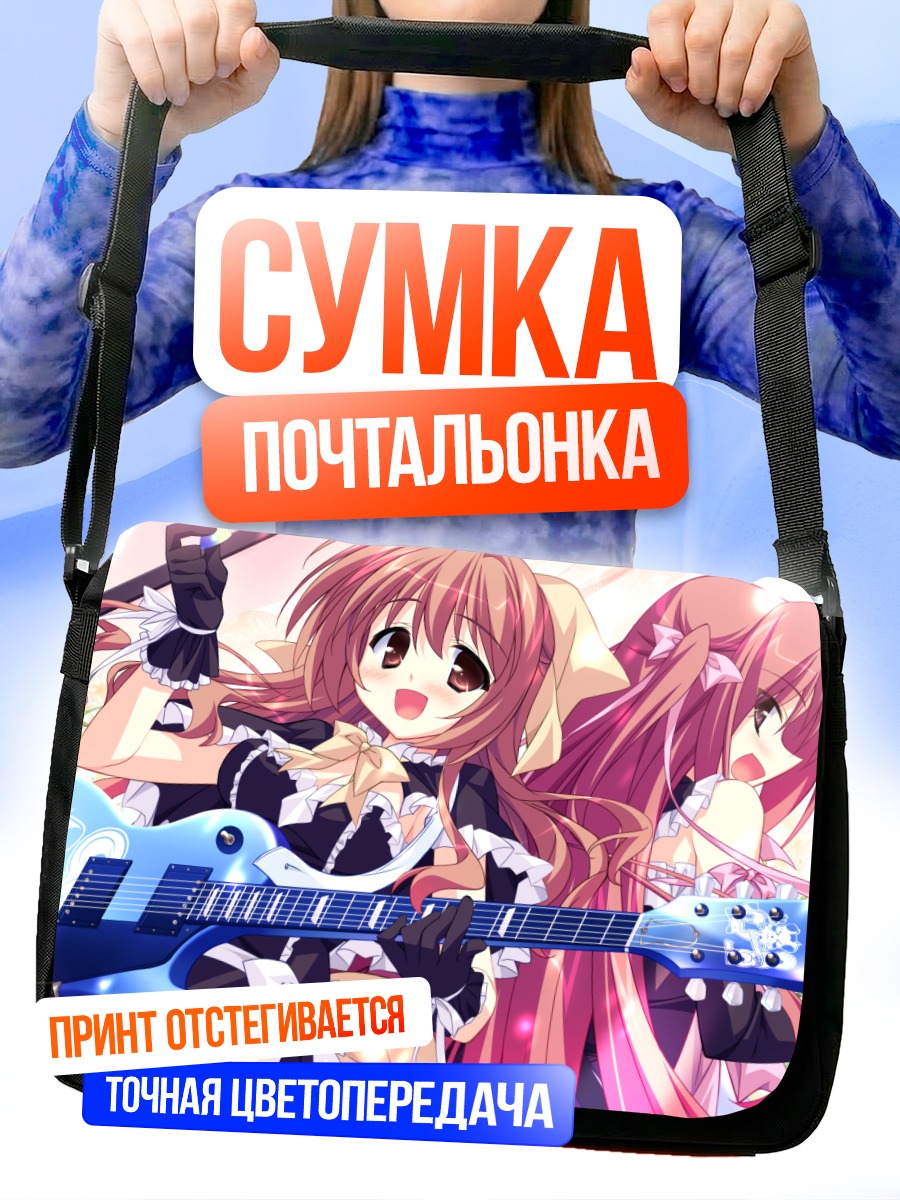 Сумка-почтальонка Канаде Мацуока с гитарой