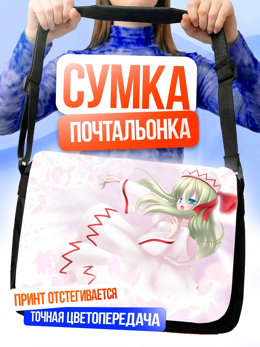 Сумка-почтальонка Лили Уайт в лепестках