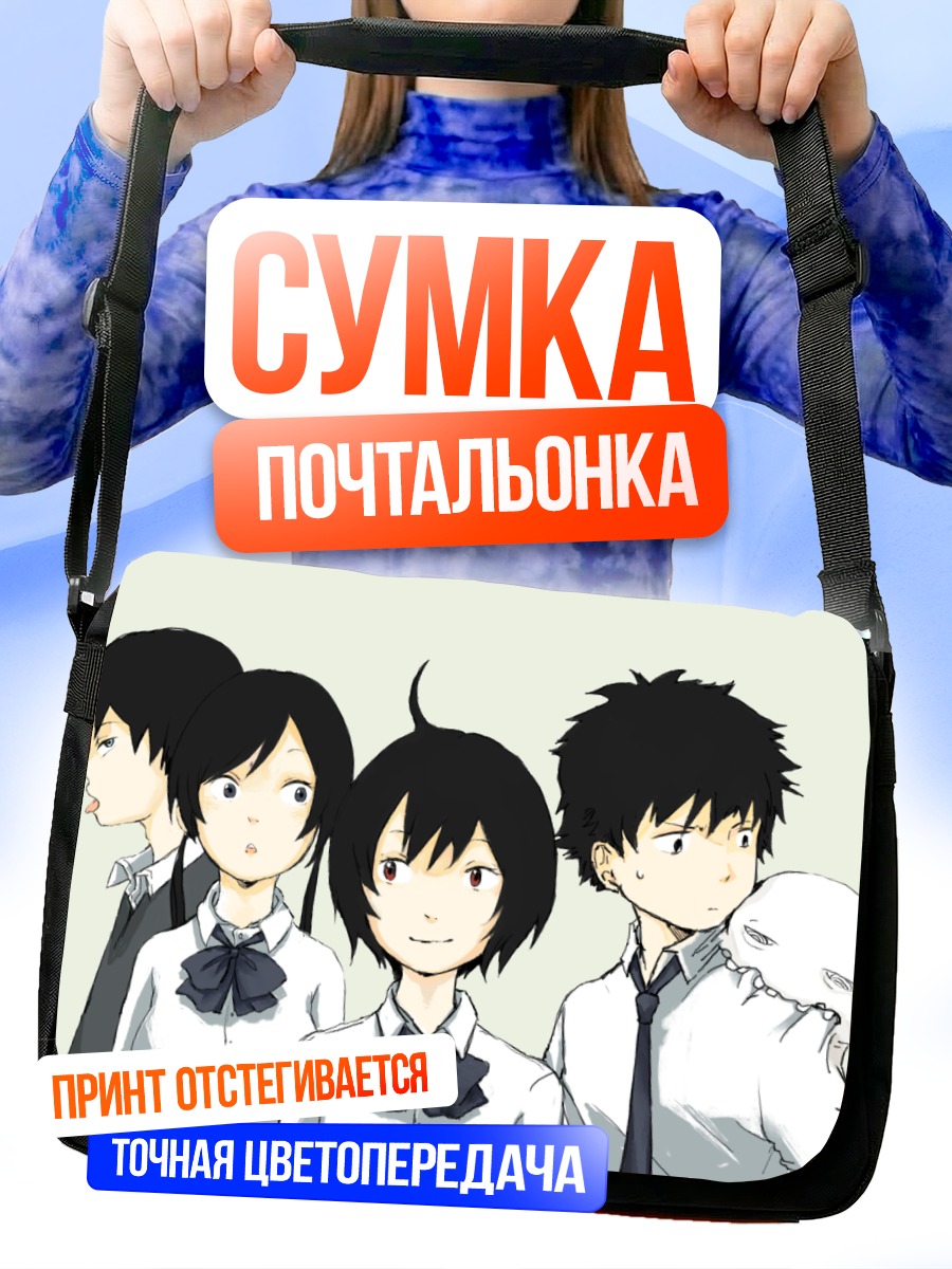 Сумка-почтальонка Герои Cencoroll