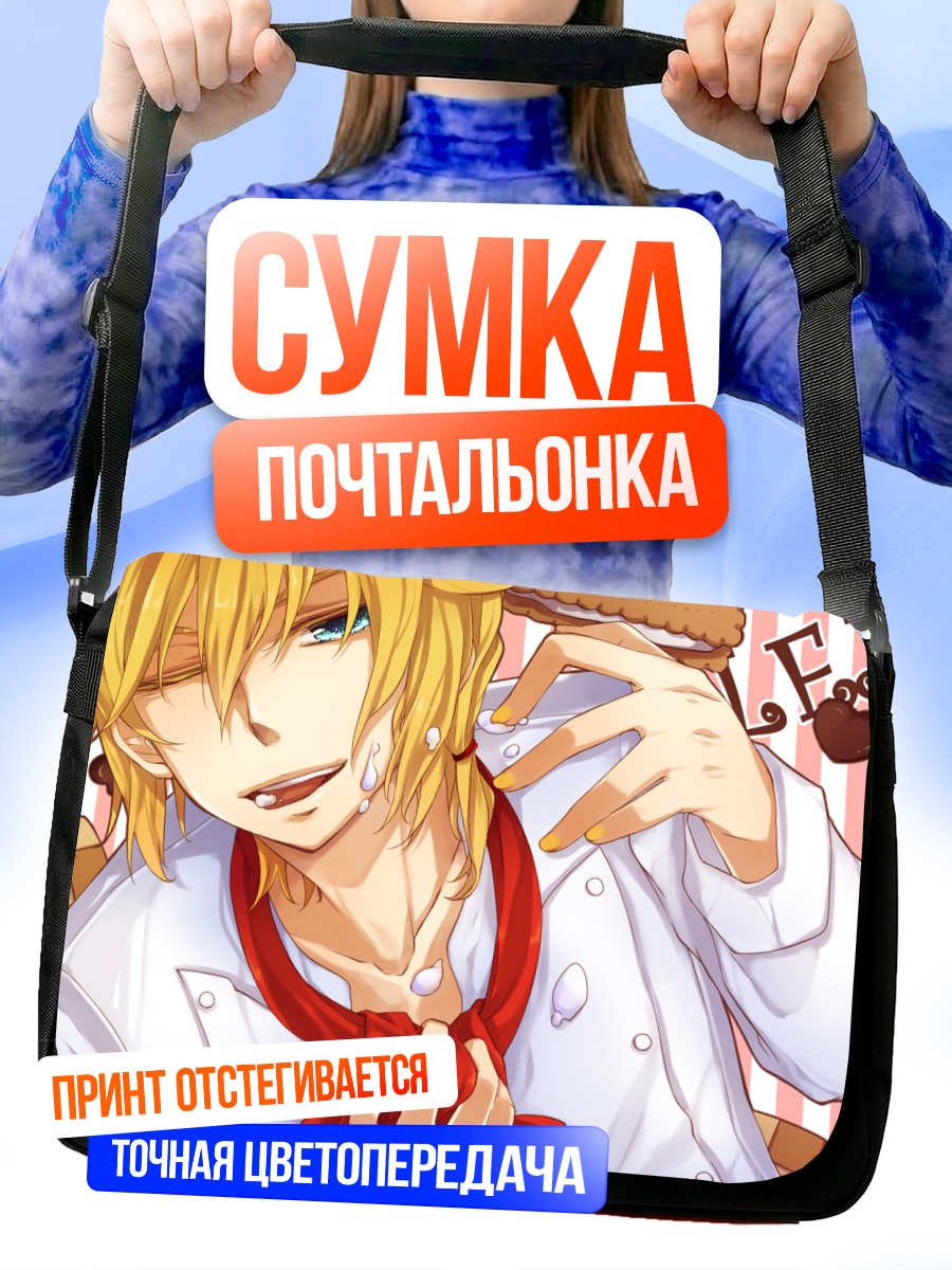 Сумка-почтальонка Лен Кагаминэ