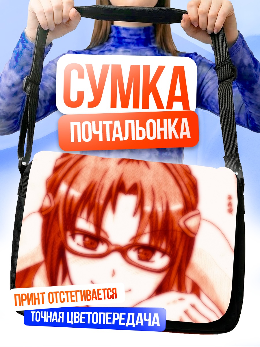 Сумка-почтальонка Мари Макинами в красном