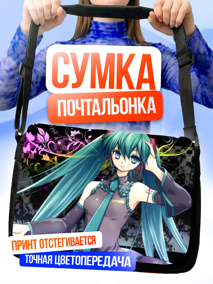 Сумка-почтальонка Мику Хацунэ в цветах