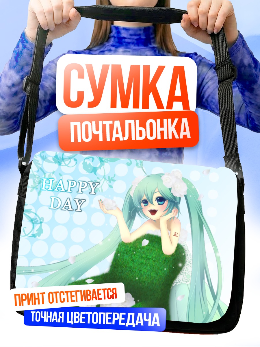 Сумка-почтальонка Мику Хацунэ в цветах
