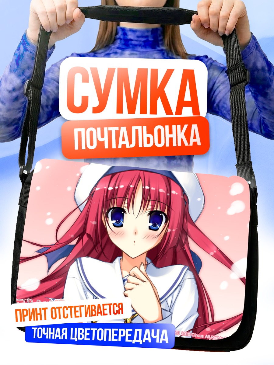 Сумка-почтальонка Котори Ширакава в снегу