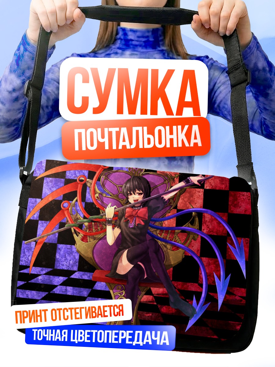 Сумка-почтальонка Нуэ Ходжу на троне
