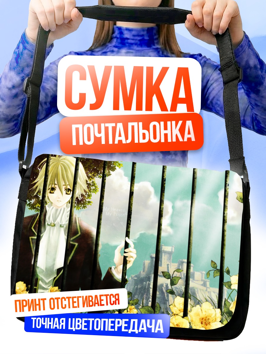 Сумка-почтальонка Блондин в цветах
