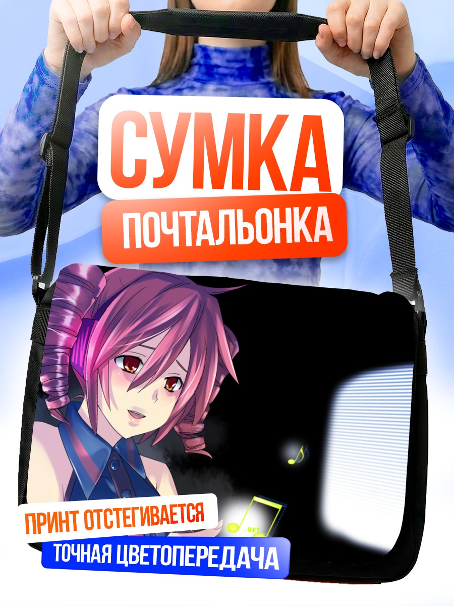 Сумка-почтальонка Тето Касане с телефоном