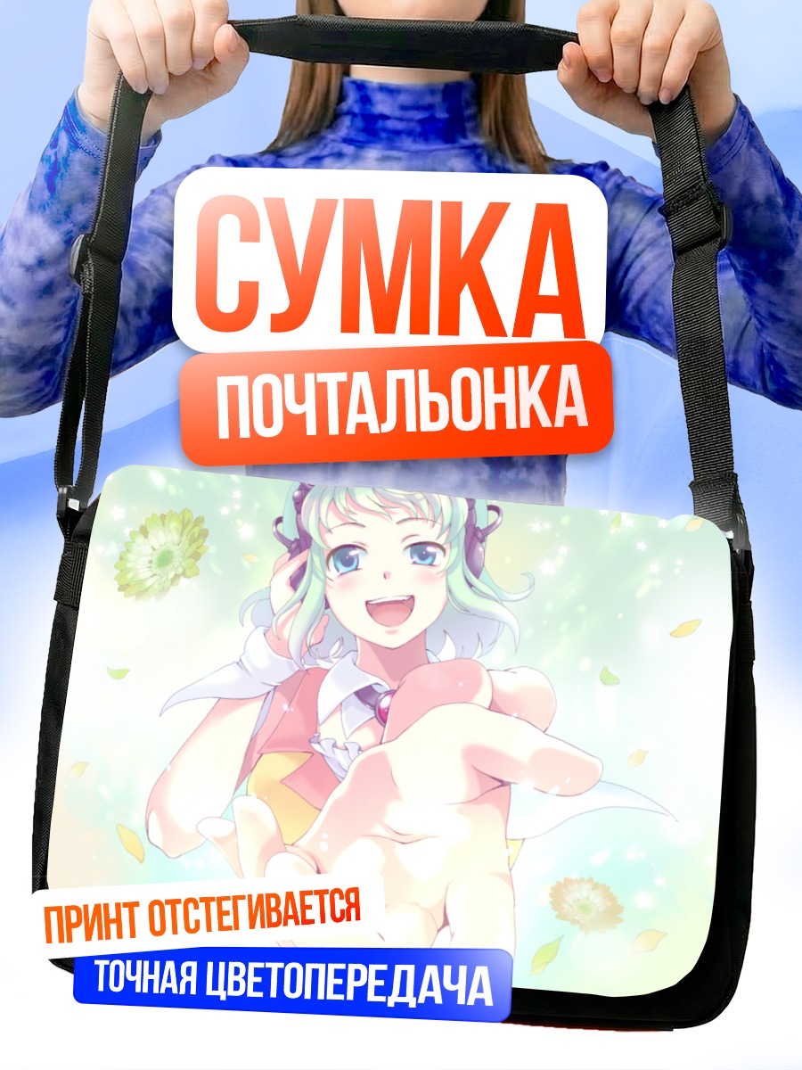 Сумка-почтальонка Гуми в цветах