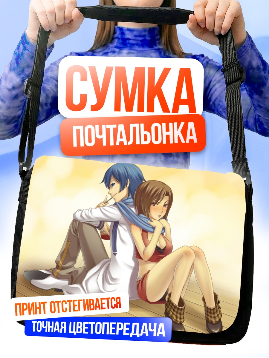 Сумка-почтальонка Кайто и Мейко