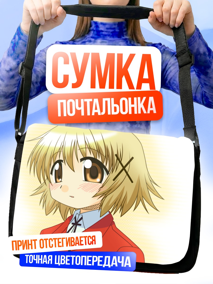 Сумка-почтальонка Юно в красном