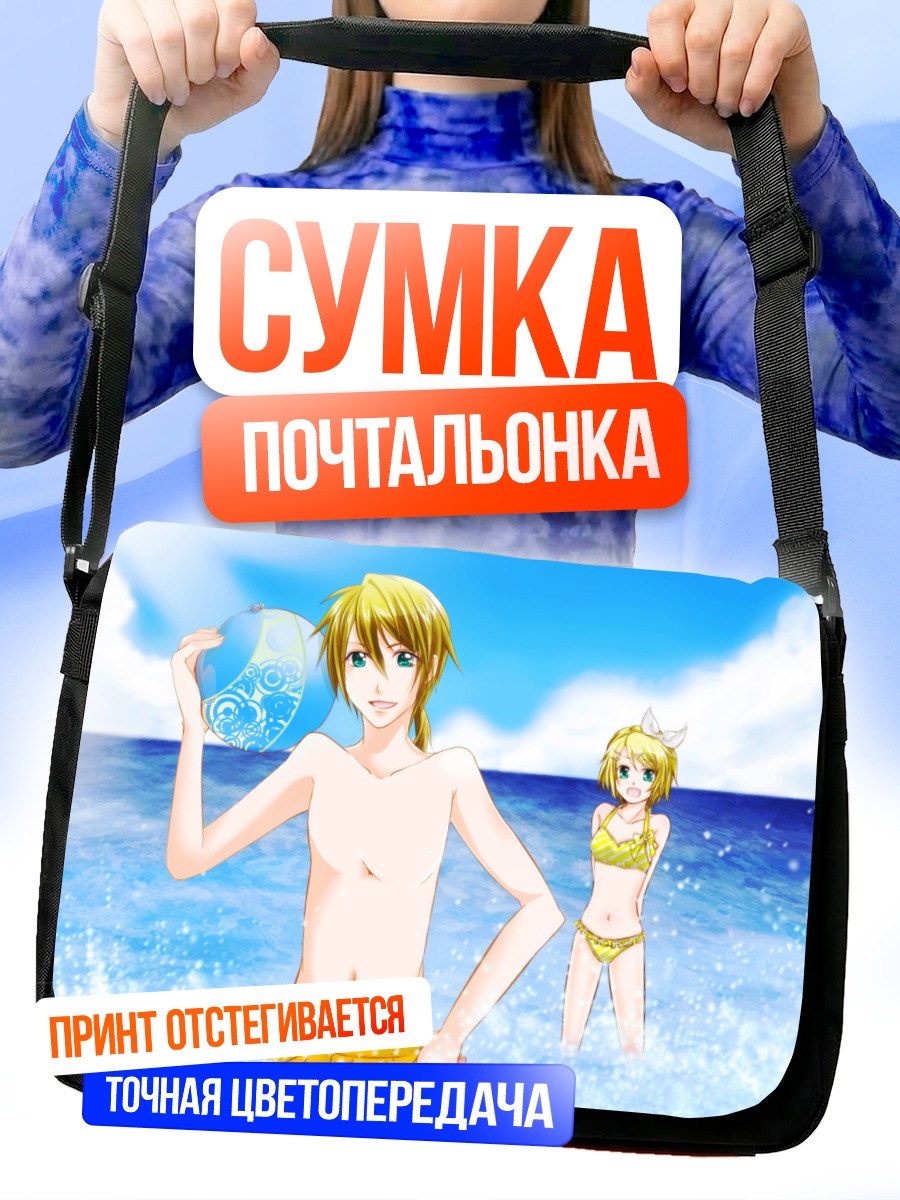 Сумка-почтальонка Лен Кагамин на пляже