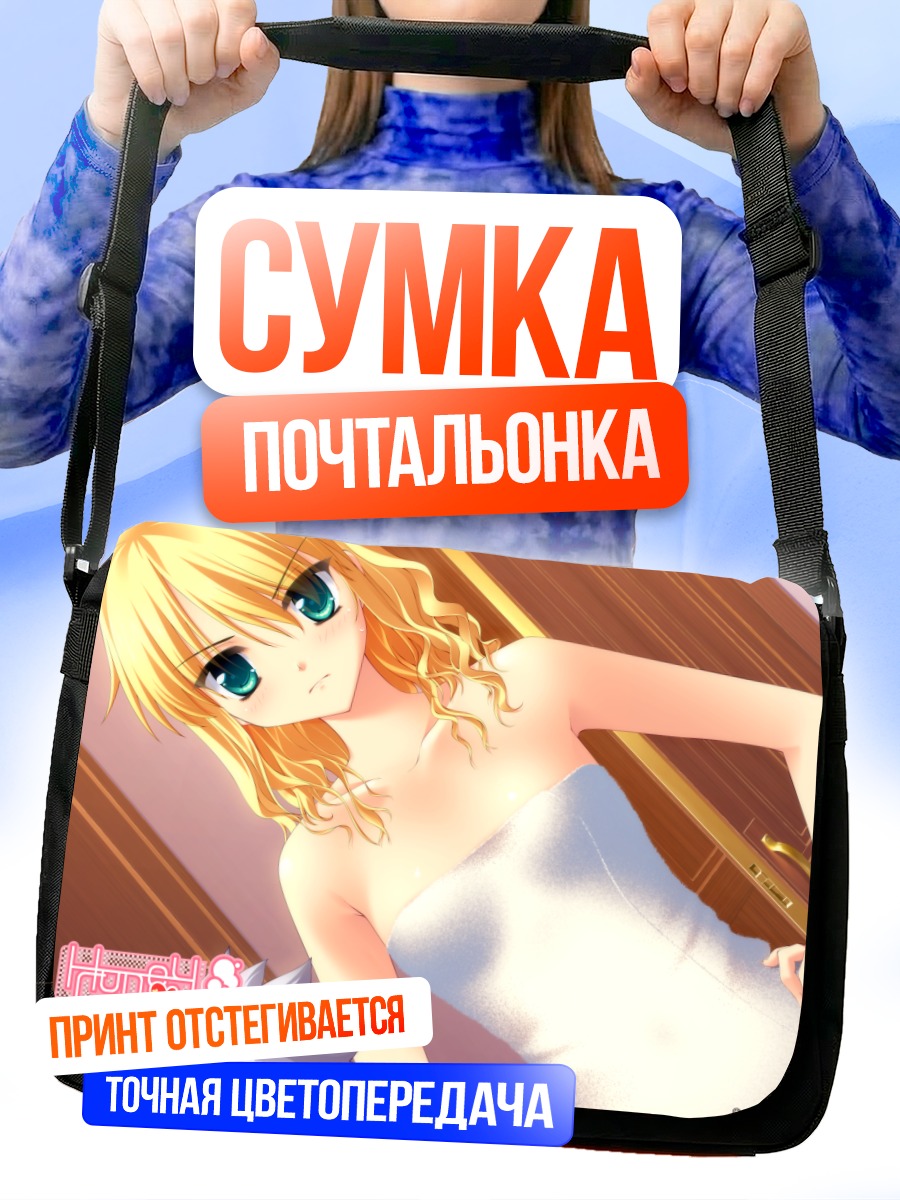 Сумка-почтальонка Марино Тагая в полотенце