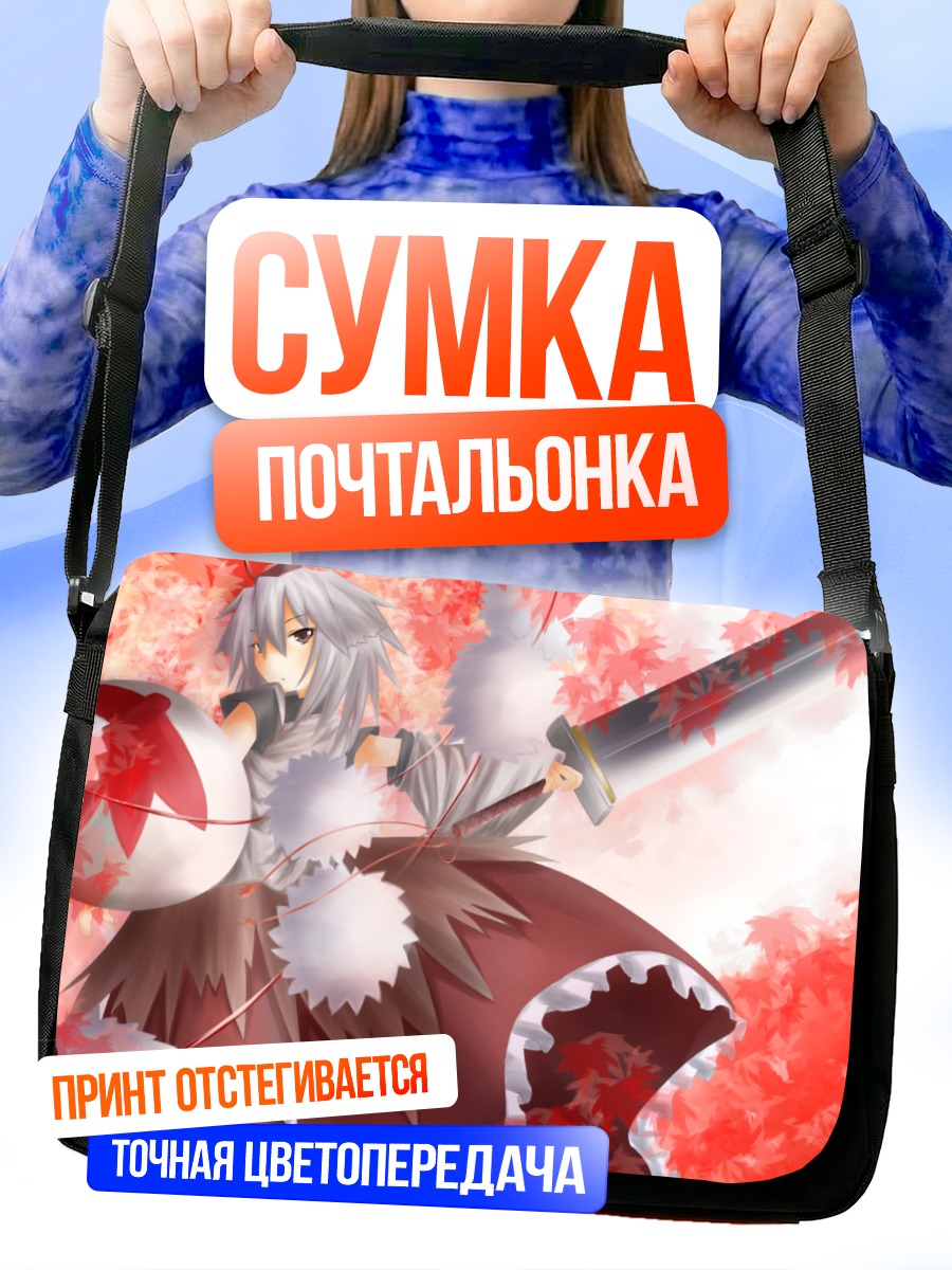Сумка-почтальонка Момидзи Инубасири с мечом