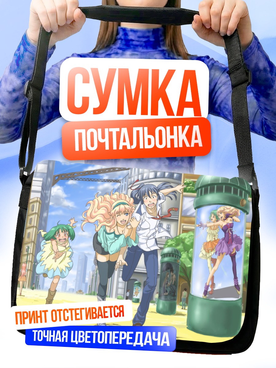 Сумка-почтальонка Шерил Ном в городе