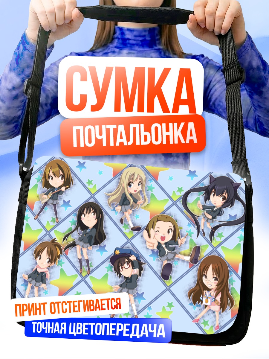 Сумка-почтальонка Девушки K-On!